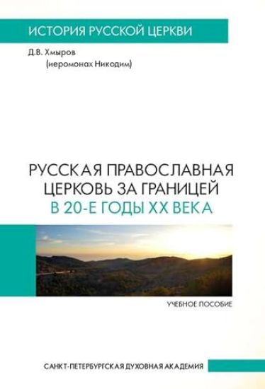 Printsessa-buntarka i oslik Edinorog  (il. K. Engelking)