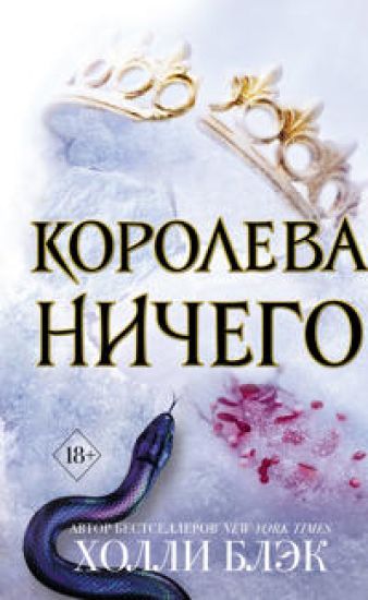 Komplekt iz 3 knig "Vozdushnyj narod"