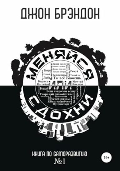 Sketchbuk W.I.T.C.H. Tarani