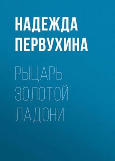 Zlaja mat. Kak istselit detskie travmy i poljubit sebja, esli vas ne ljubili v detstve