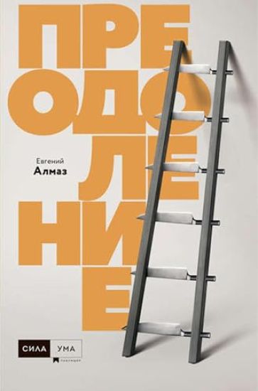 Komplekt iz 3-kh knig (Vsegda v dekabre + Pjataja zima + Kazhdyj den dekabrja)