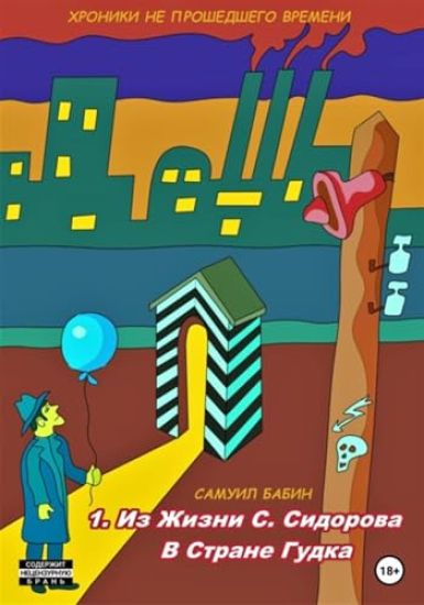 Snezhnaja koroleva. Skazki