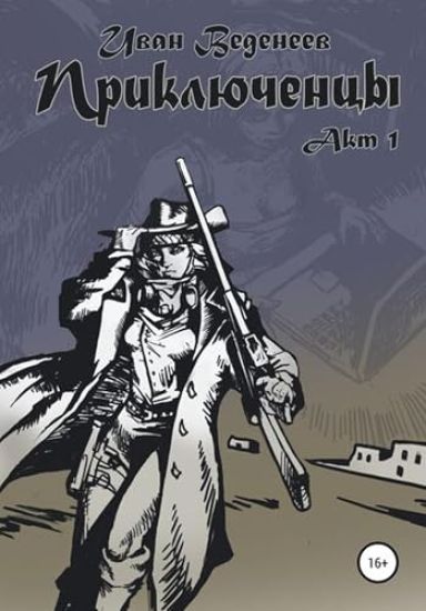 Komplekt iz 8-mi knig (Tsikl Sem sester)