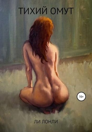 Printsip Iskljuchenija