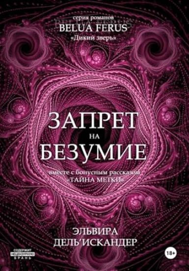 Severnaja vojna. Flot Petra I