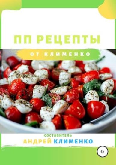 V etom gorode khochetsja poterjatsja. Bloknot