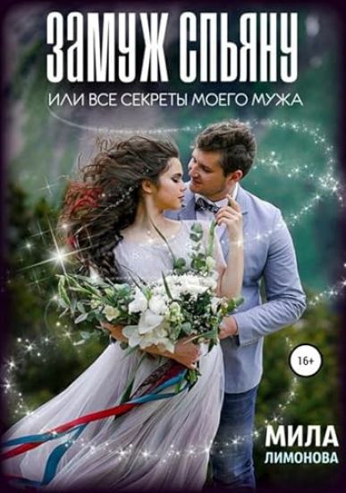 Bluzhdajuschaja Zemlja (Klatchbuk)