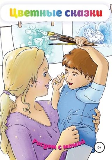 Tajna zabroshennoj derevni