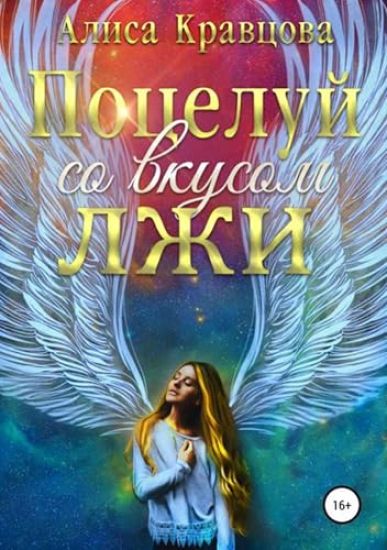 Ja znaju, chego ty khochesh. Kak proschityvat mysli i postupki okruzhajuschikh