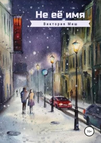 Koroleva gljukozy. Poshagovyj 4-nedelnyj plan formirovanija metabolicheskoj gibkosti, snizhenija insulinorezistentnosti, umenshenija obkhvata talii