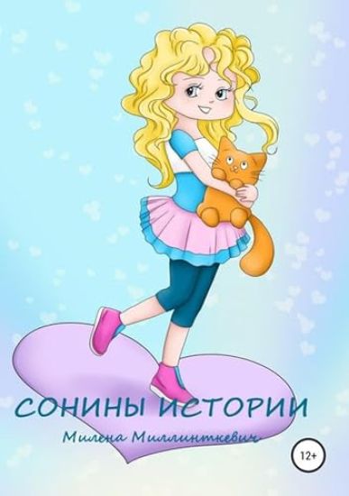 Shifr