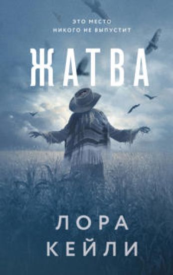Zhatva