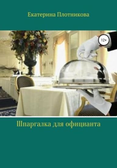 Gorod chuzhikh