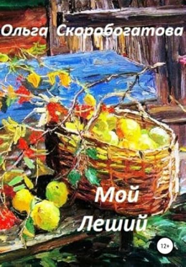 Alisa v Strane chudes. Alisa v Zazerkale.