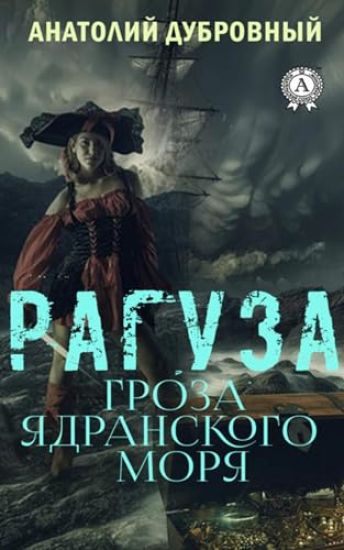 Pamjatka ubijtsy