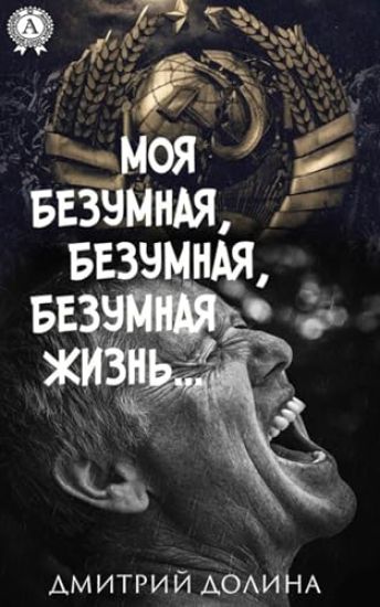 Dikaja. Opasnoe puteshestvie kak sposob obresti sebja