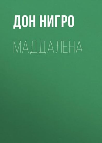Khram Temnogo predka