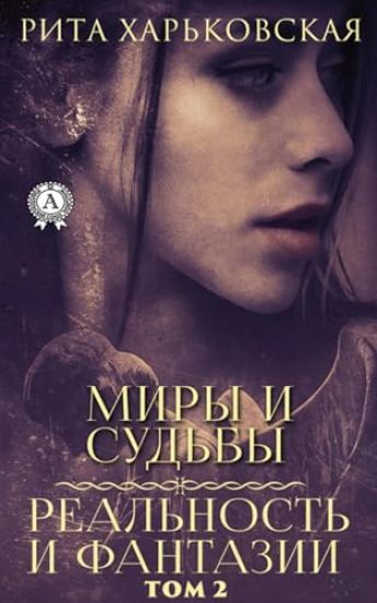 Kansikuva: Demonkhaus