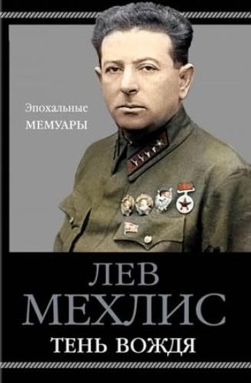 Elementy Mari Kjuri. Tsena opasnogo otkrytija