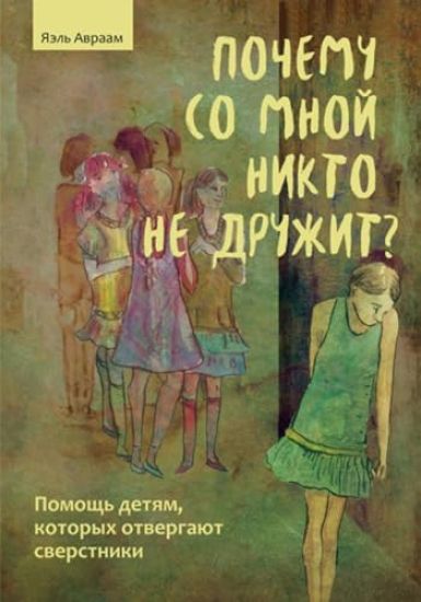 Vnutrennee sovershenstvo. Kak lomat barery i vyigryvat tam, gde drugie sdajutsja (novoe oformlenie)