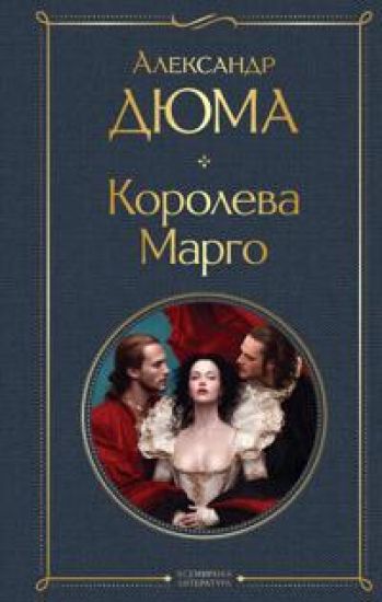 Koroleva Margo