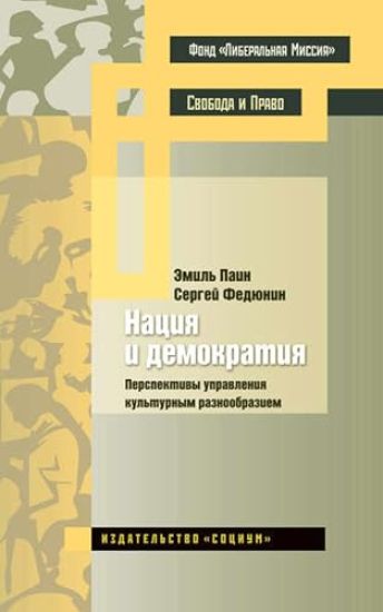 Vladimir Propp. Morfologija volshebnoj skazki. Istoricheskie korni volshebnoj skazki. Folklor i dejstvitelnost