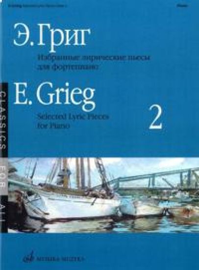 Selected Lyric Pieces. For Piano. Vol. 2
