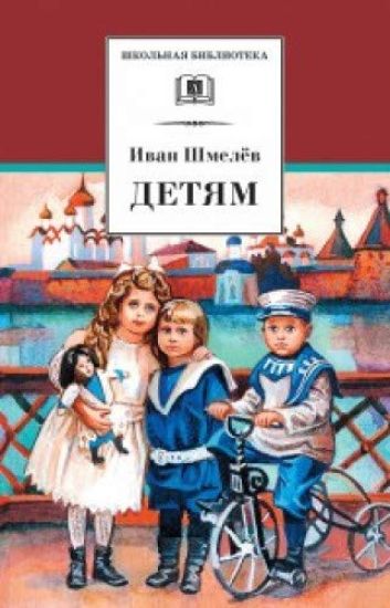 Detjam