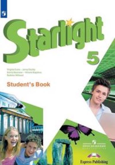 Anglijskij jazyk. 5 klass. Uchebnik