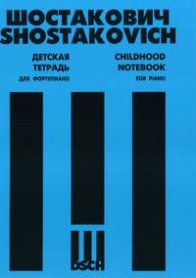 Shostakovich. Childhood Notebook. Op. 69. Seven Pieces for Piano