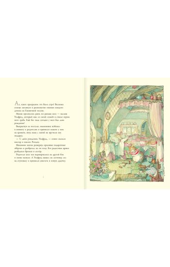 V gostjakh na Ezhevichnoj poljane