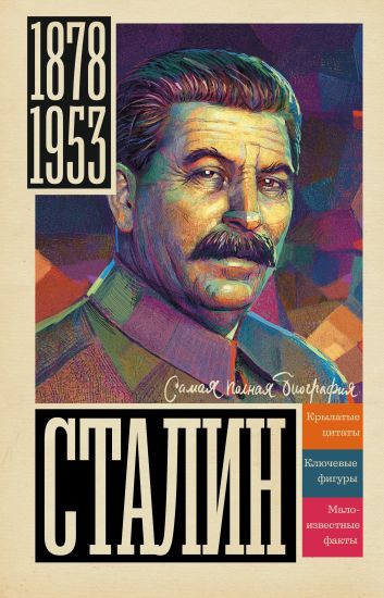 Stalin