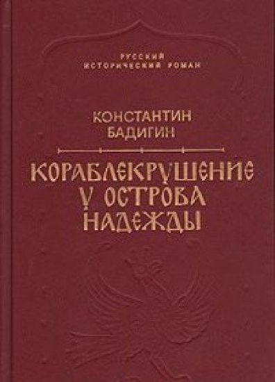 Oligarkhi Rossijskoj imperii. Portrety i sekrety dorevoljutsionnykh predprinimatelej