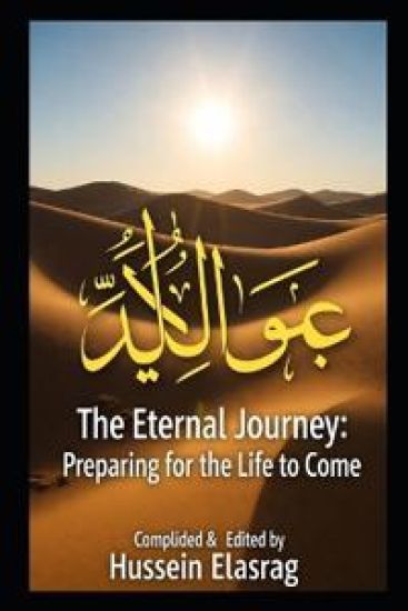 The Eternal Journey