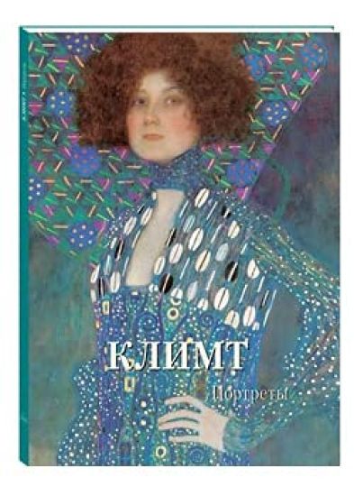 Klimt. Portrety