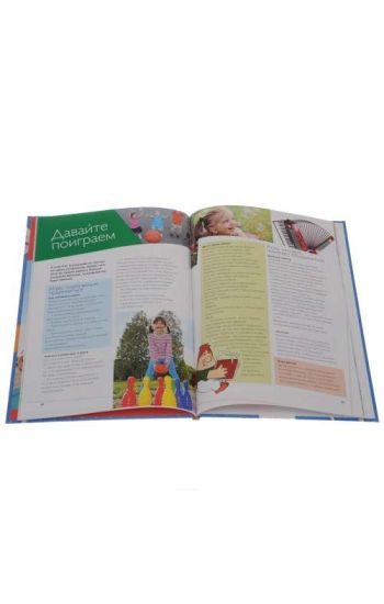 Knut ili prjanik? Metody vospitanija detej