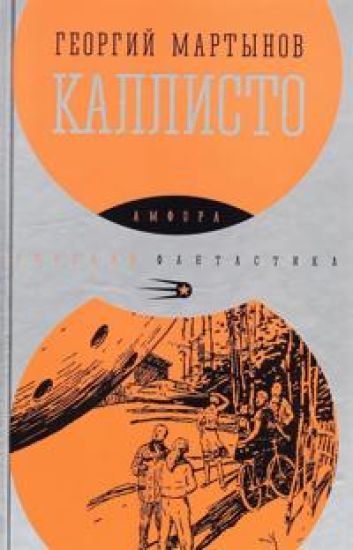 Kallisto