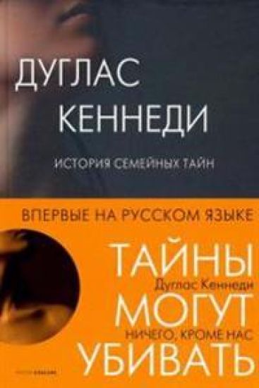 Nichego, krome nas