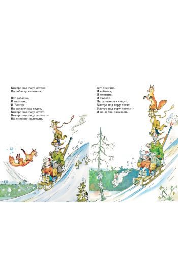 Ivan Ivanych Samovar.Stikhi