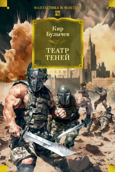 Teatr tenej