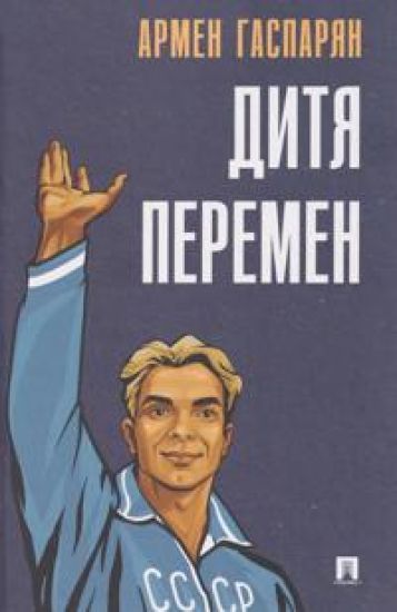 Kansikuva: Ditja peremen
