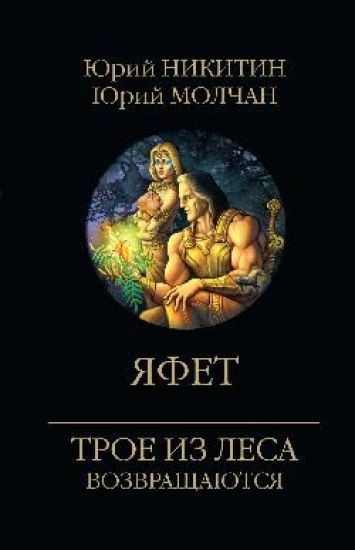 Jafet