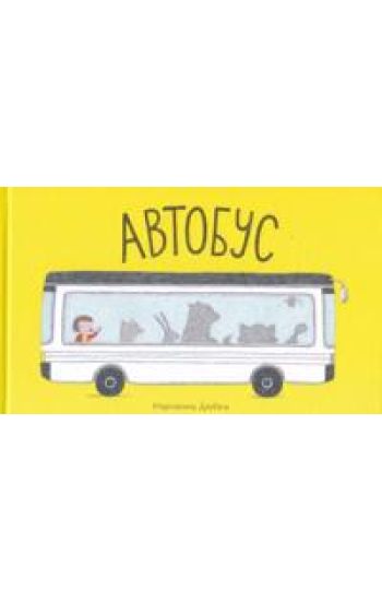 Avtobus