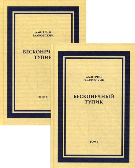 Ja slyshu tebja
