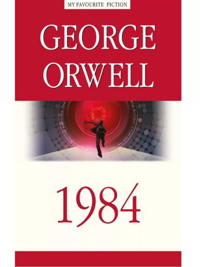 1984