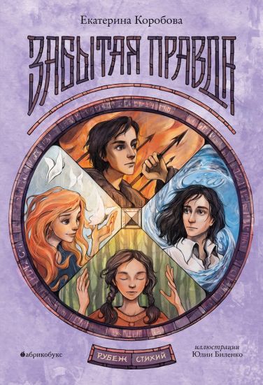 Fenomen cheloveka-volka.Psikhoanaliticheskaja praktika i samoanaliz