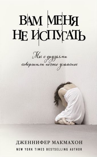 Vam menja ne ispugat