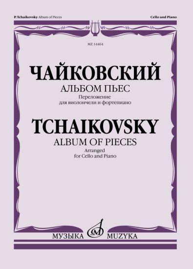 Tchaikovsky. Album of Pieces. Arranged for cello and piano. Ed by Chelkauskas