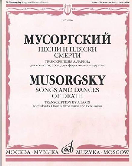 Musorgsky. Songs and Dances of Death. Transcription by A. Larin. For Soloists, Chorus, two Pianos and Percussion