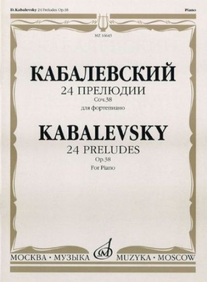 Dmitri Kabalevsky. 24 preludes for piano op. 38